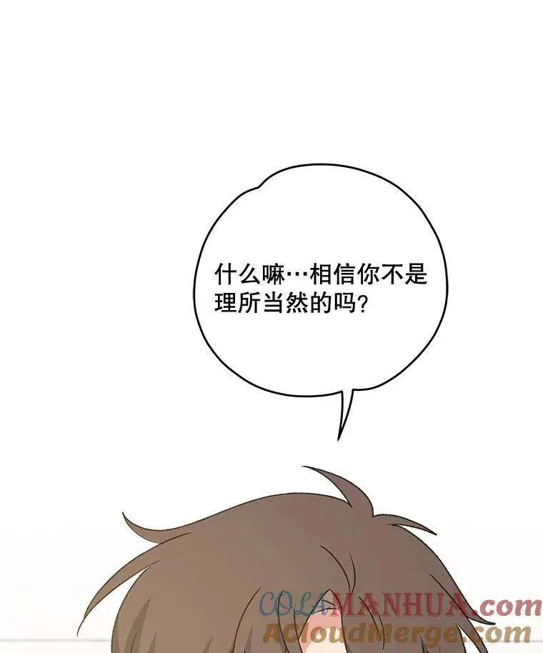 59.刺杀 第73页