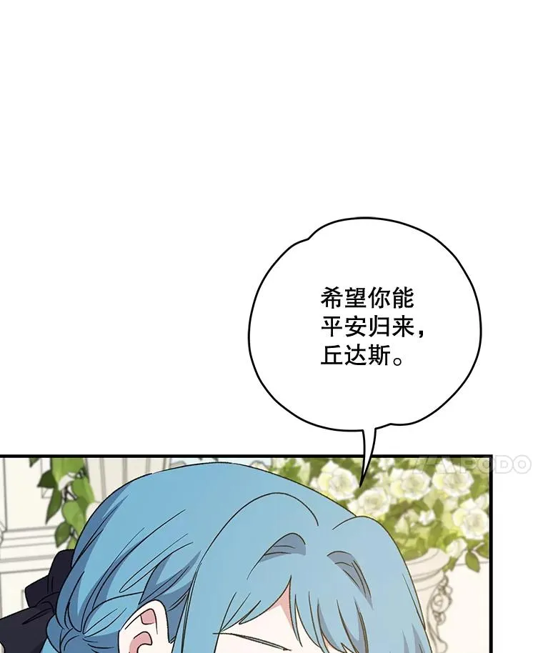 59.刺杀 第75页