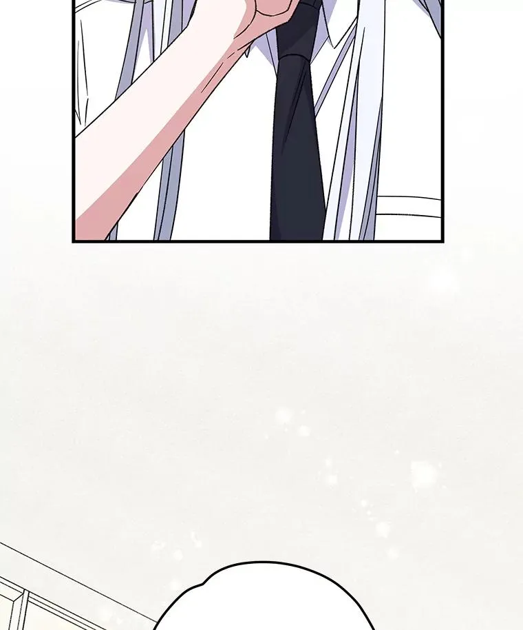 59.刺杀 第78页