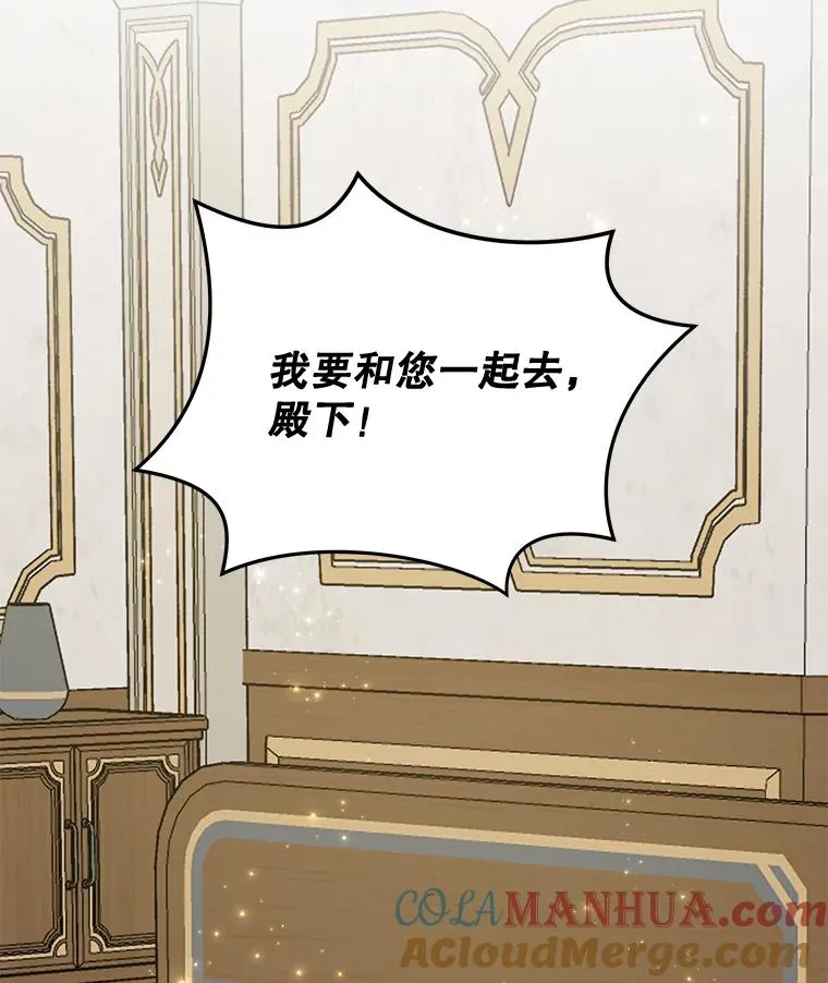 59.刺杀 第81页