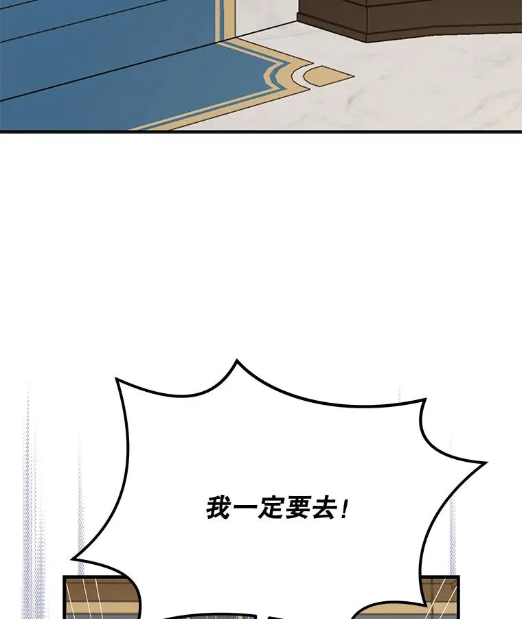 59.刺杀 第83页