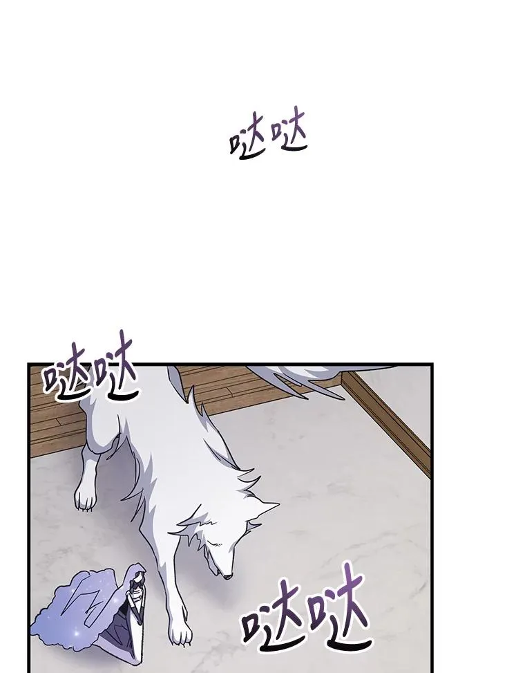 59.刺杀 第90页