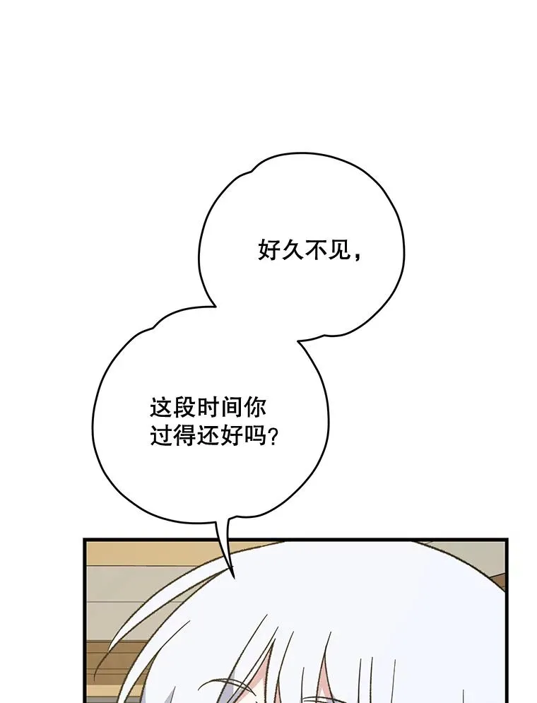 59.刺杀 第92页