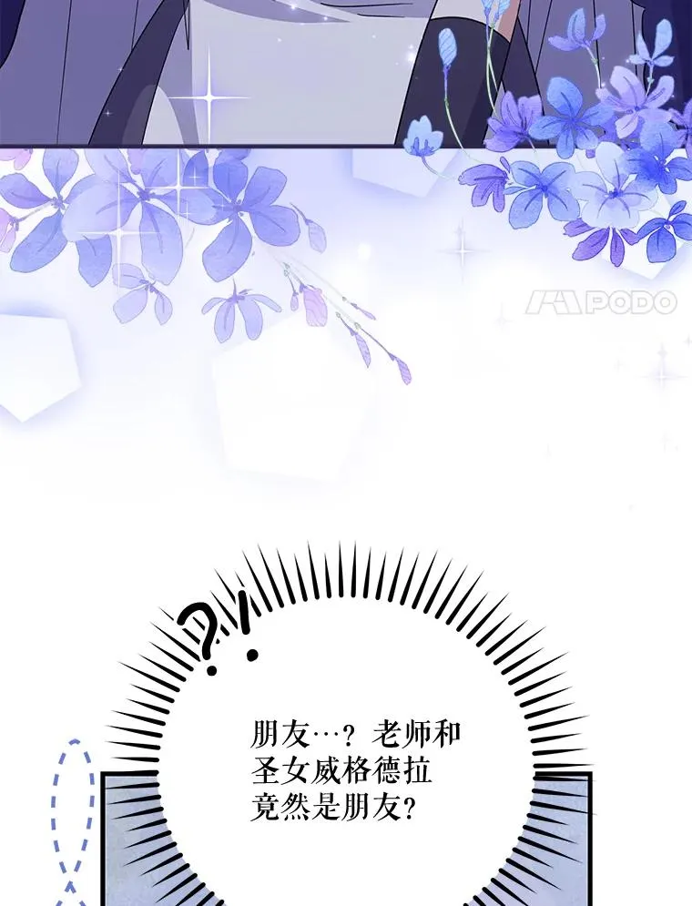 59.刺杀 第96页