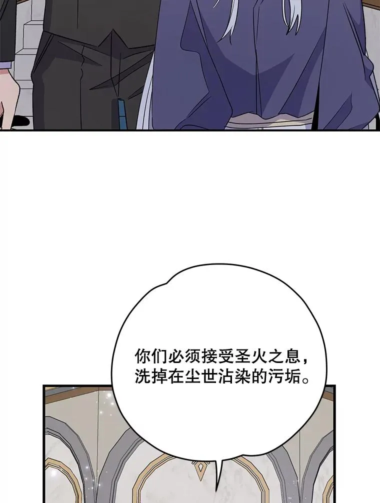 59.刺杀 第100页