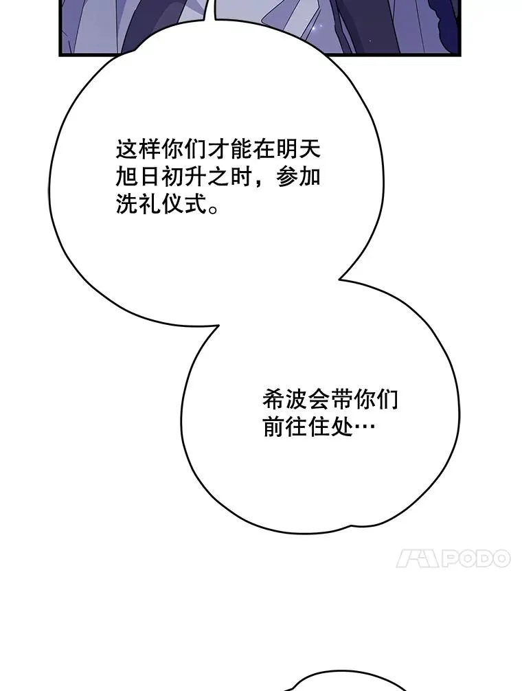 59.刺杀 第102页