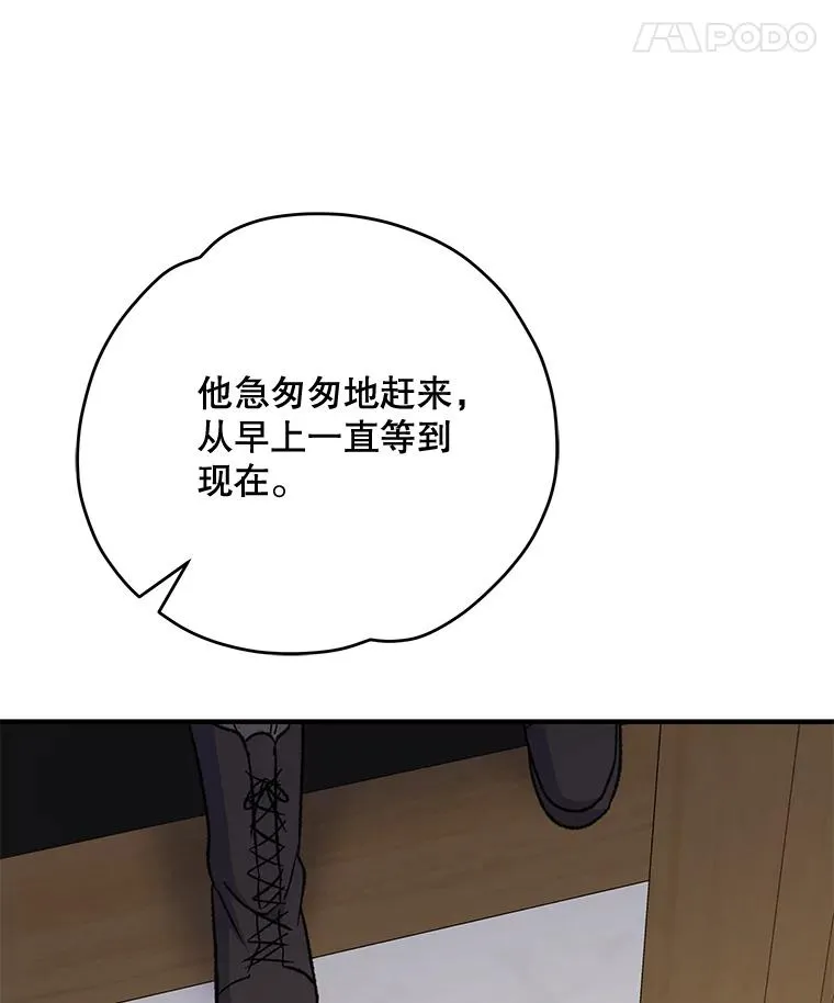 59.刺杀 第106页