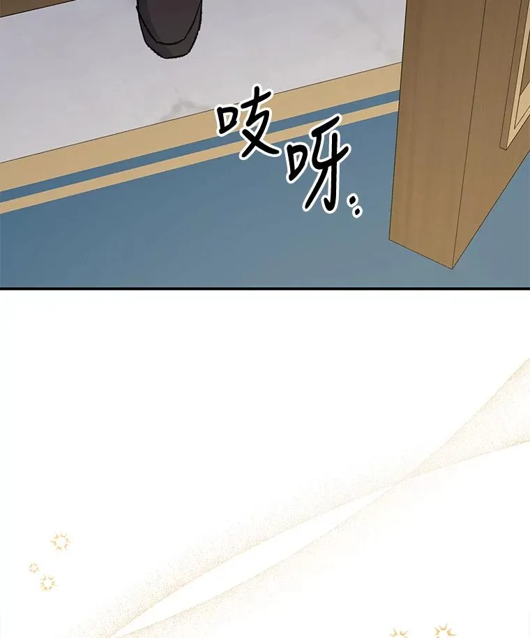59.刺杀 第107页