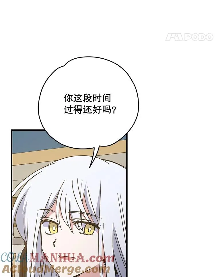 59.刺杀 第113页