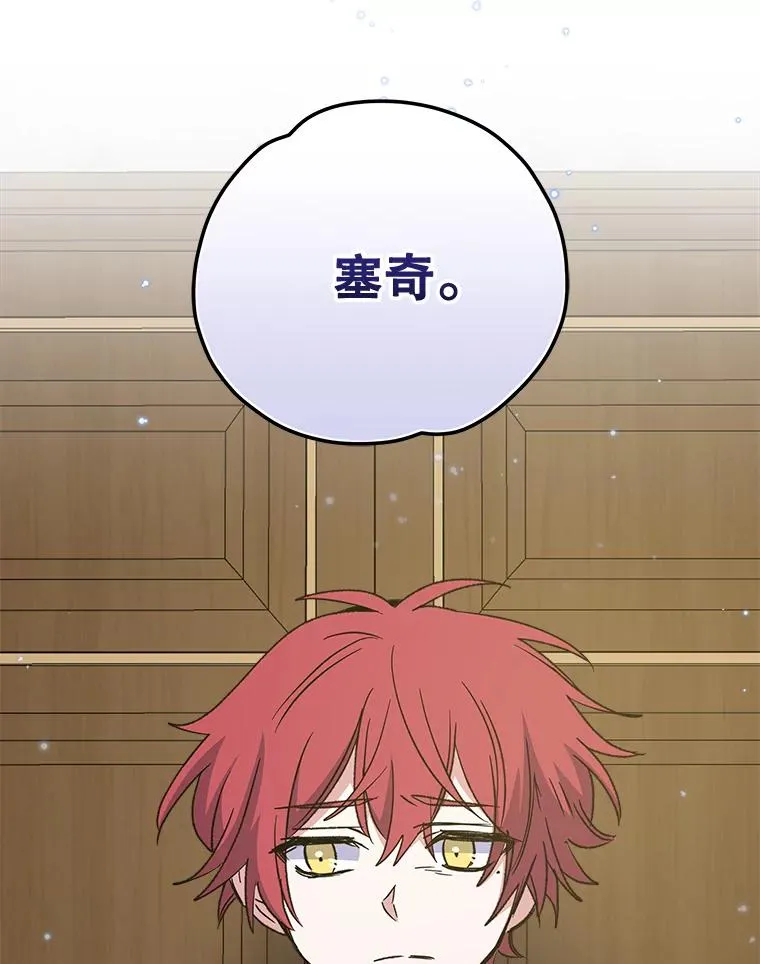 59.刺杀 第115页