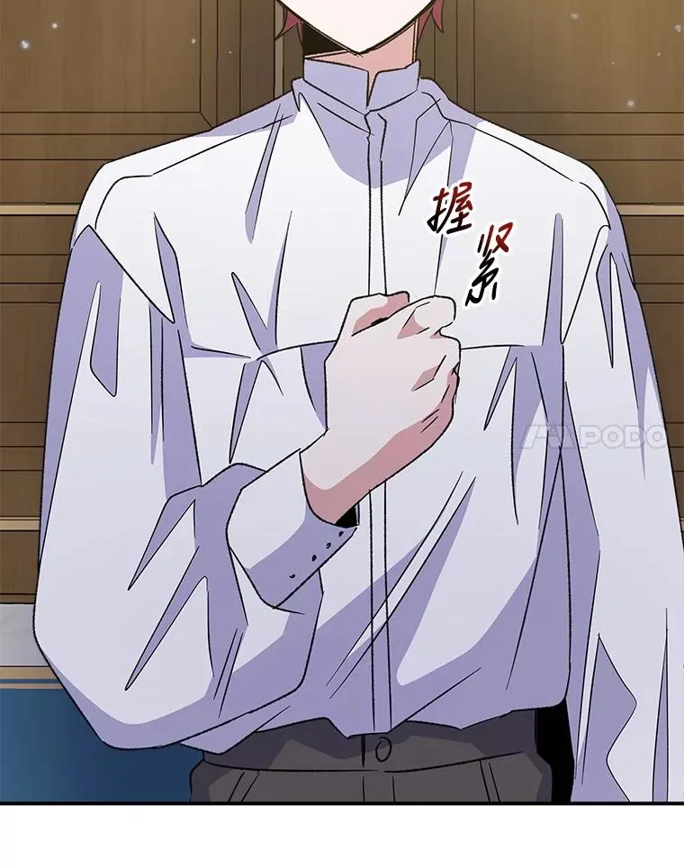 59.刺杀 第116页