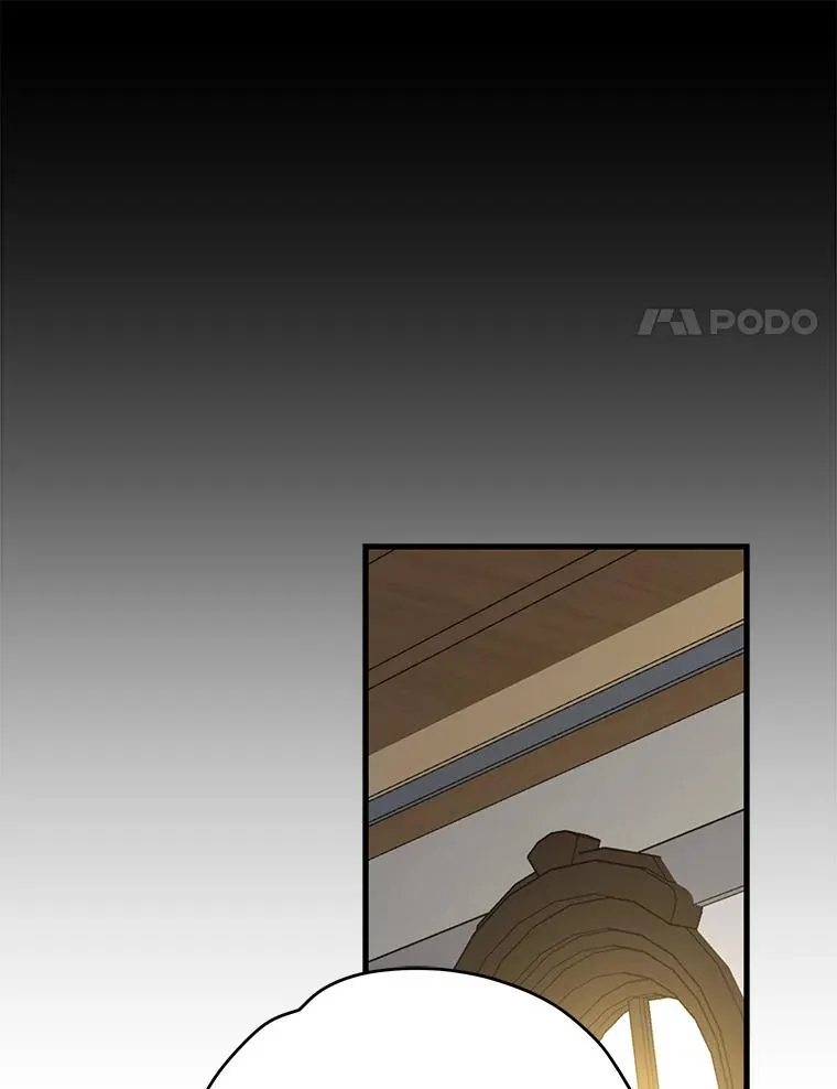 60.塞奇的动摇 第24页