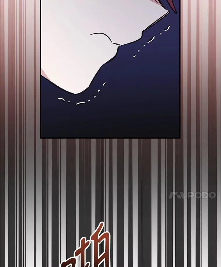 60.塞奇的动摇 第51页
