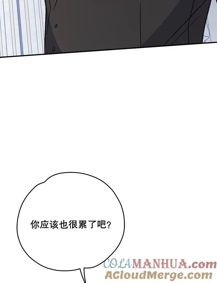 60.塞奇的动摇 第85页