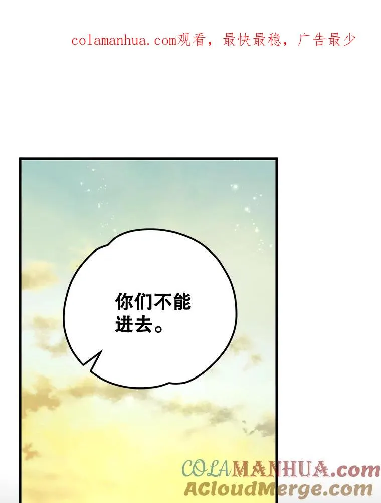 61.何为真相 第1页