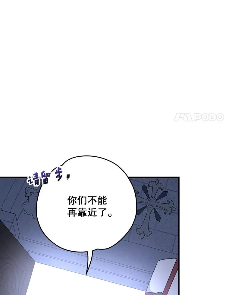 61.何为真相 第60页