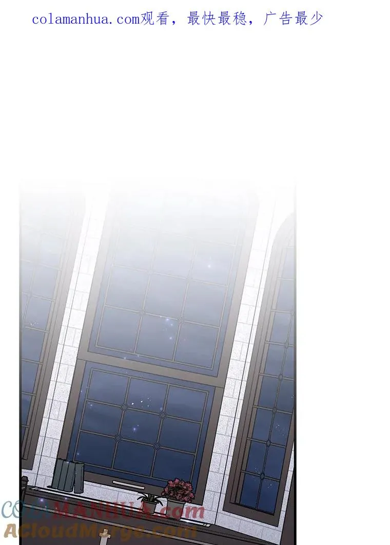 62.再遭刺杀 第1页