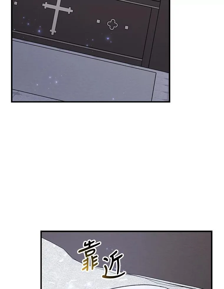 62.再遭刺杀 第2页