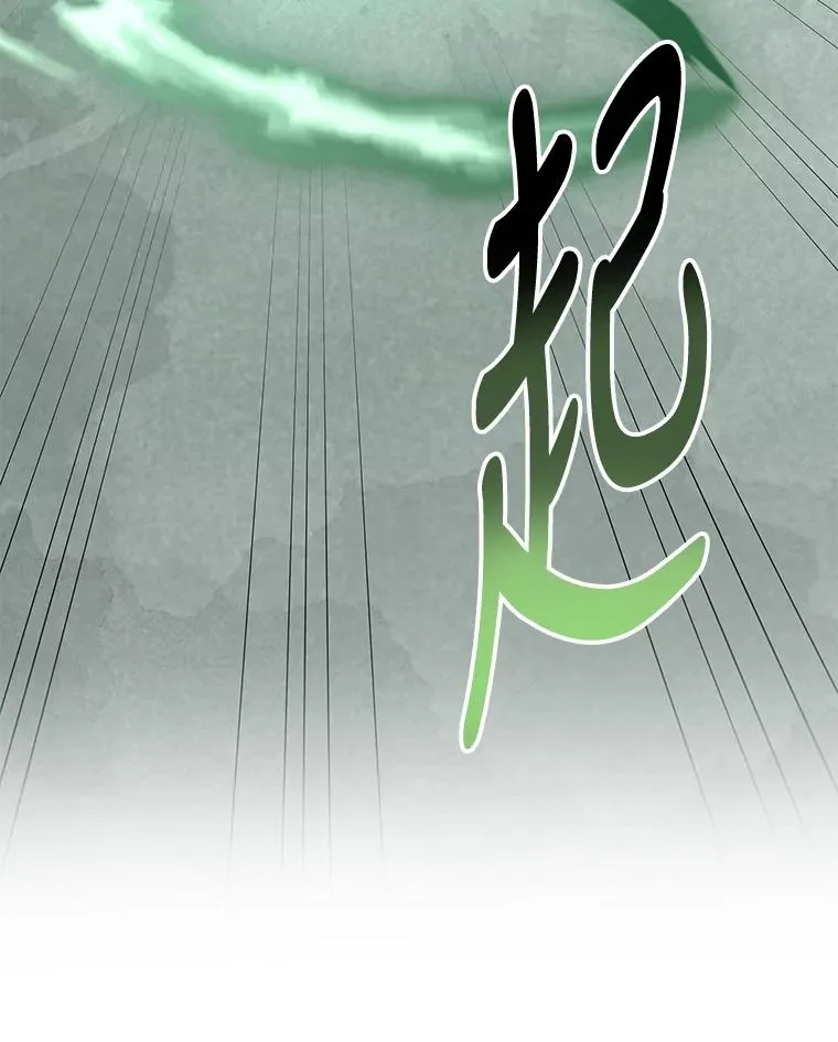 62.再遭刺杀 第20页