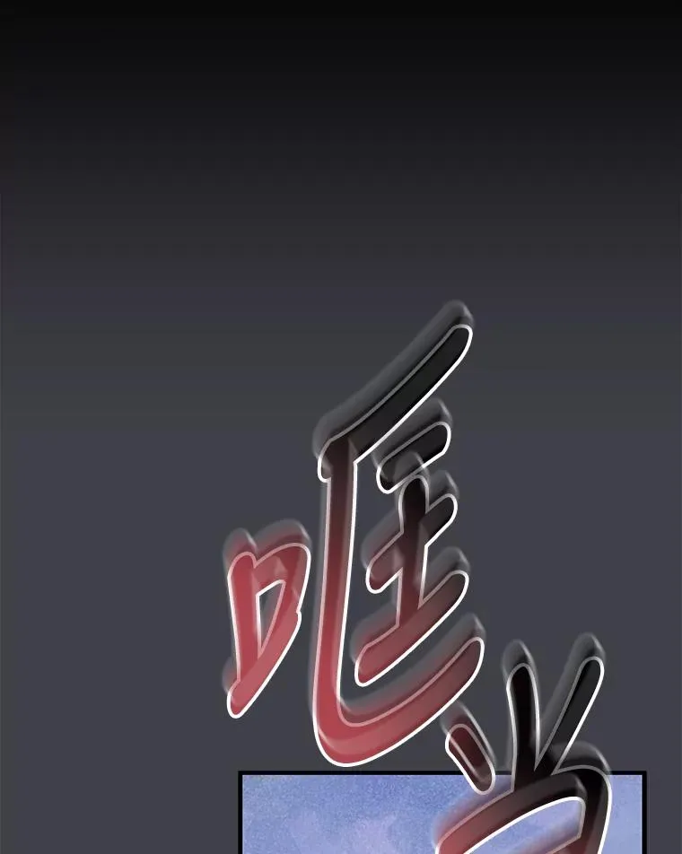 62.再遭刺杀 第30页