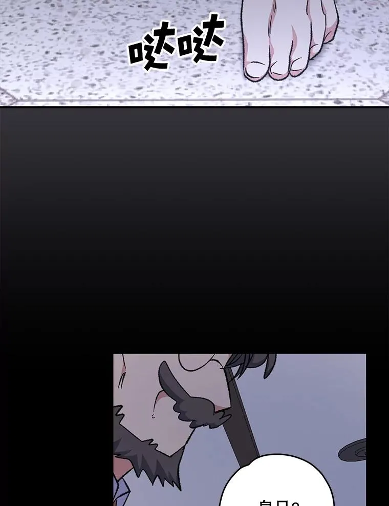 62.再遭刺杀 第34页