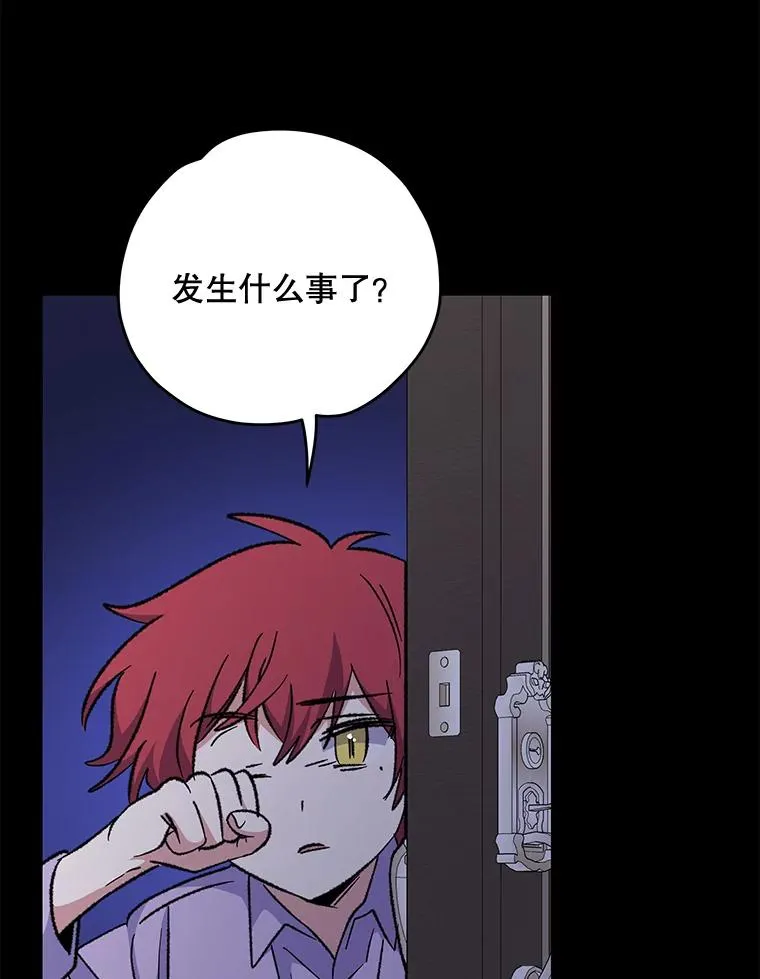 62.再遭刺杀 第36页