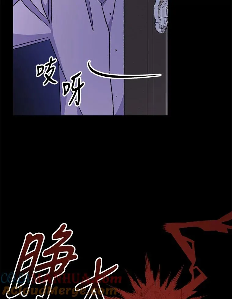 62.再遭刺杀 第37页