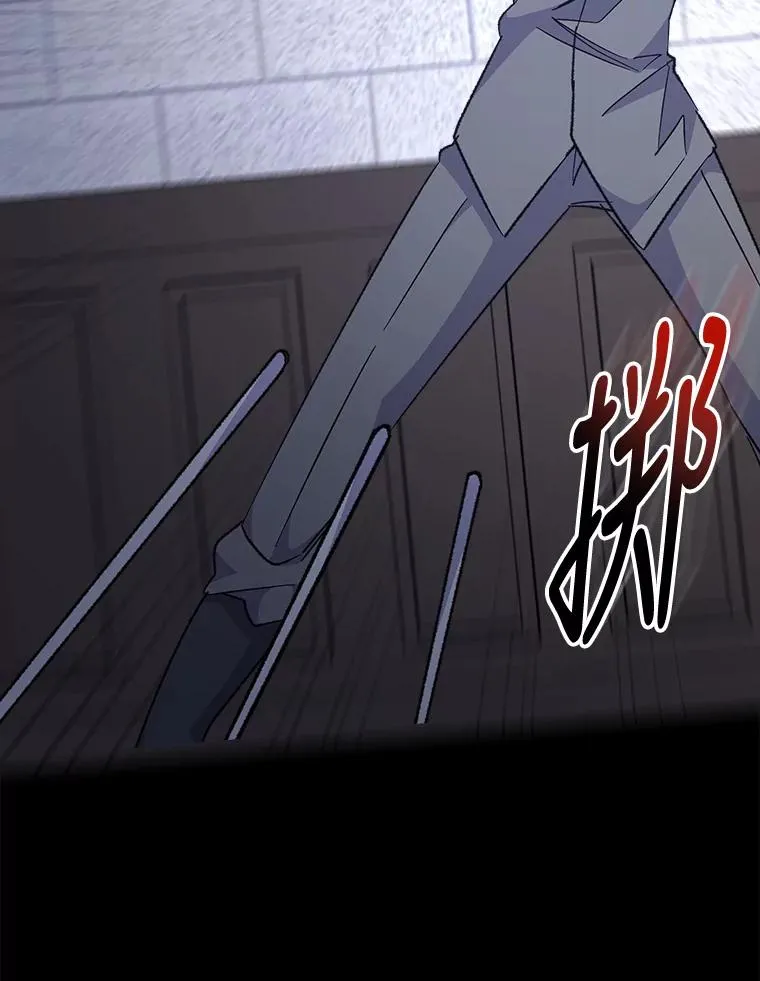 62.再遭刺杀 第40页
