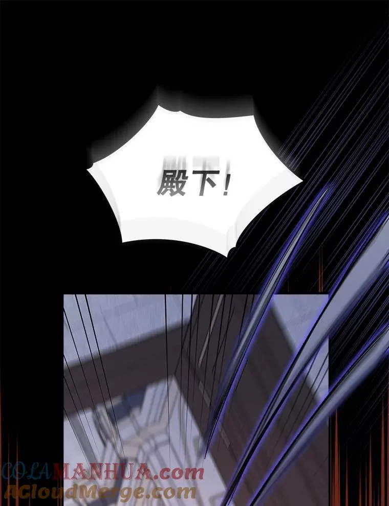 62.再遭刺杀 第41页