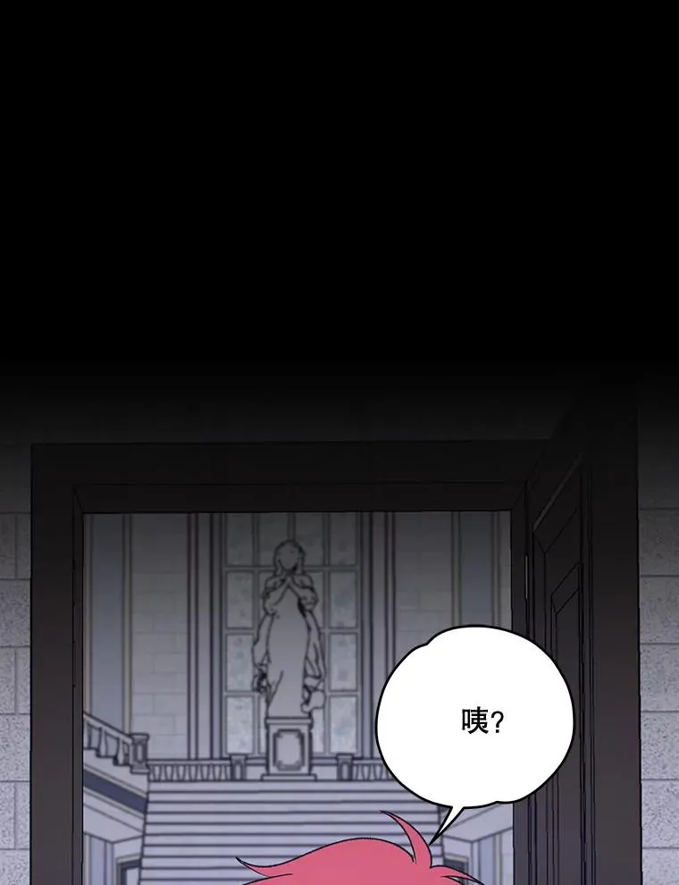 62.再遭刺杀 第44页