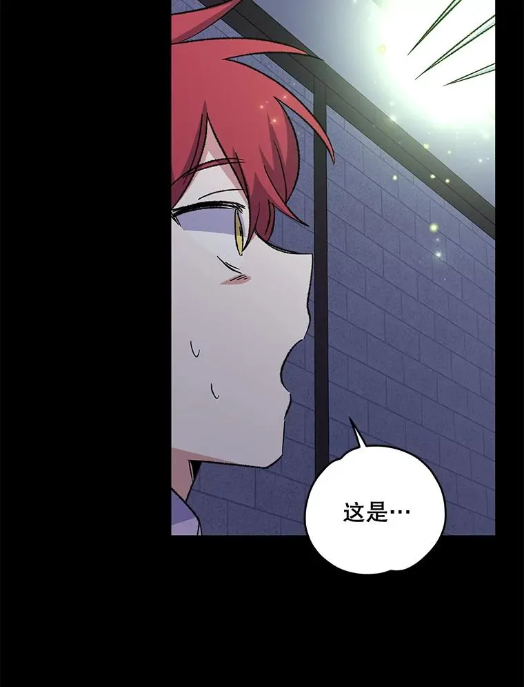 62.再遭刺杀 第47页