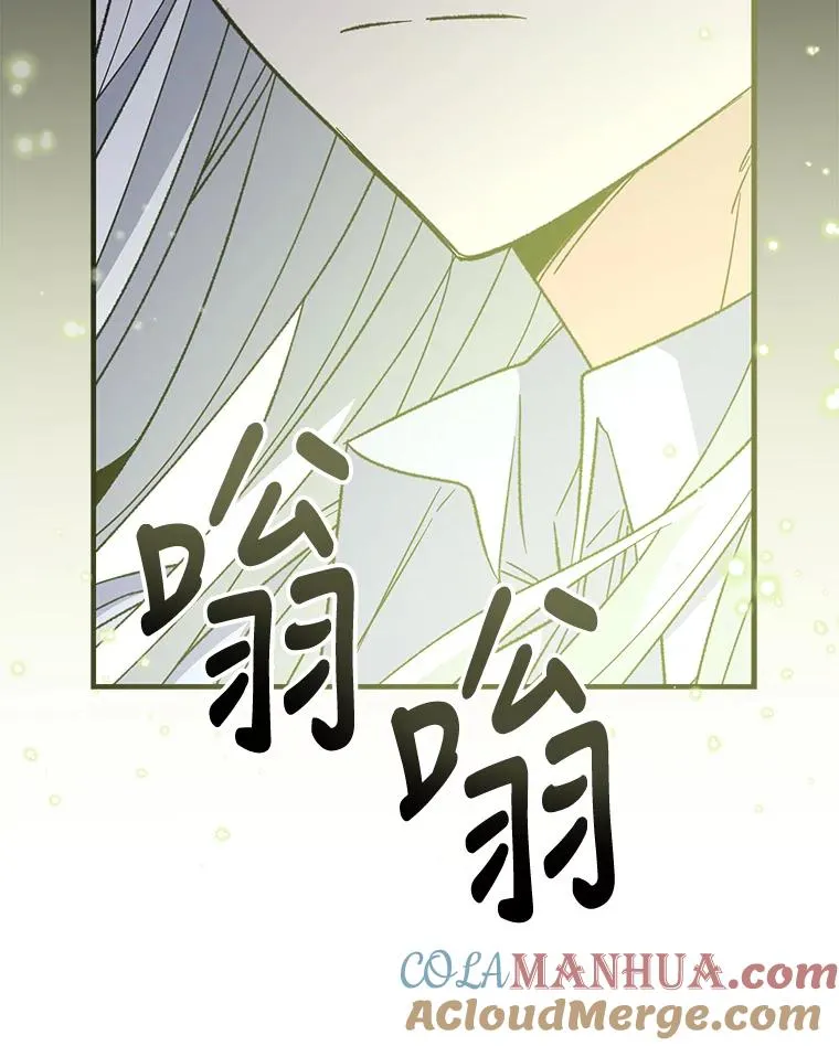 62.再遭刺杀 第53页