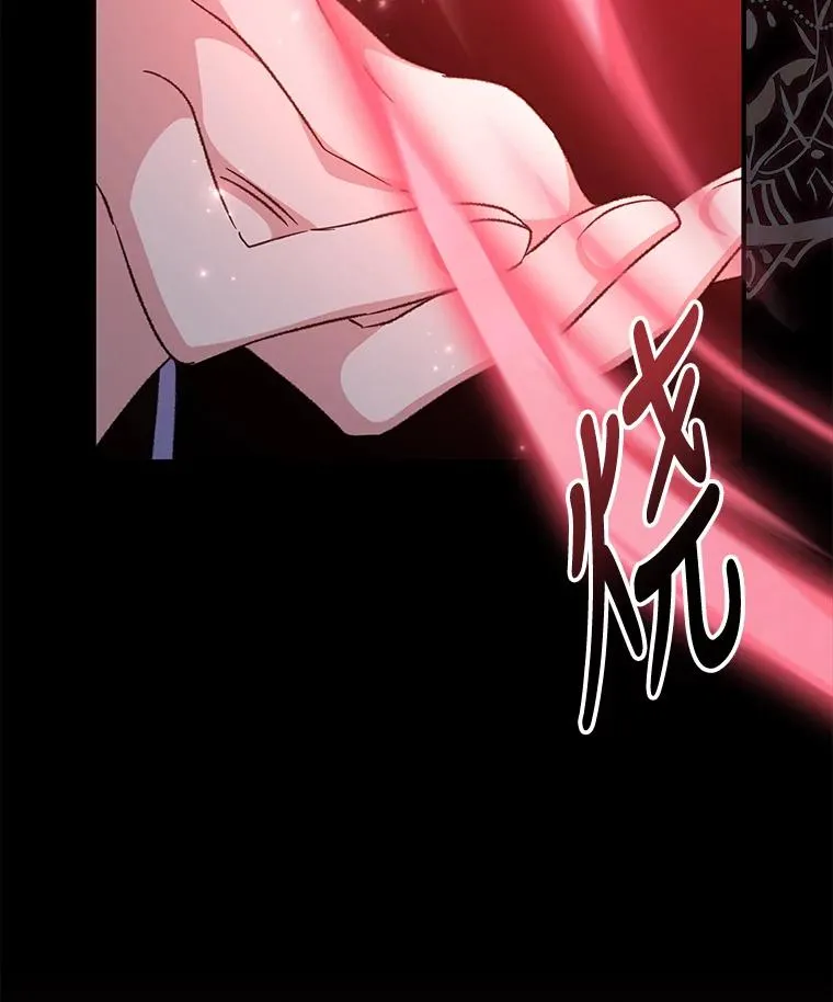 62.再遭刺杀 第63页