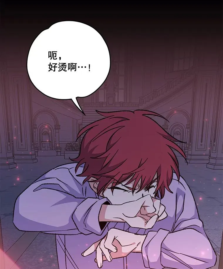62.再遭刺杀 第64页