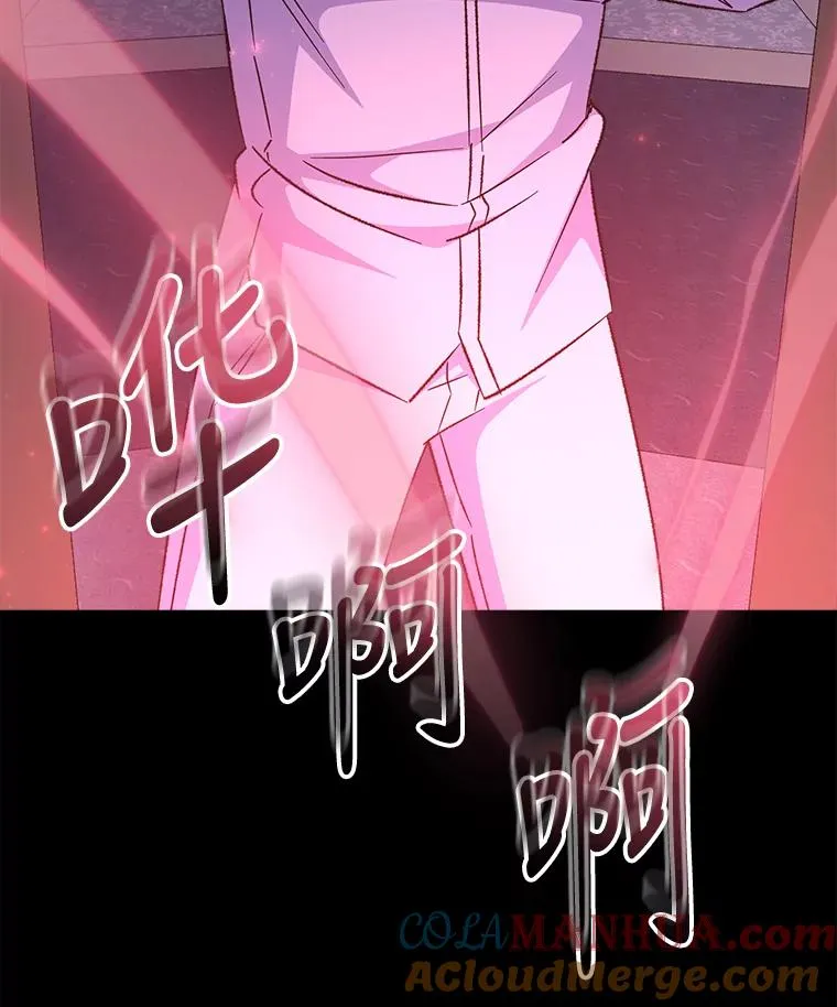 62.再遭刺杀 第65页
