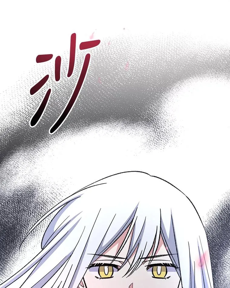 62.再遭刺杀 第71页