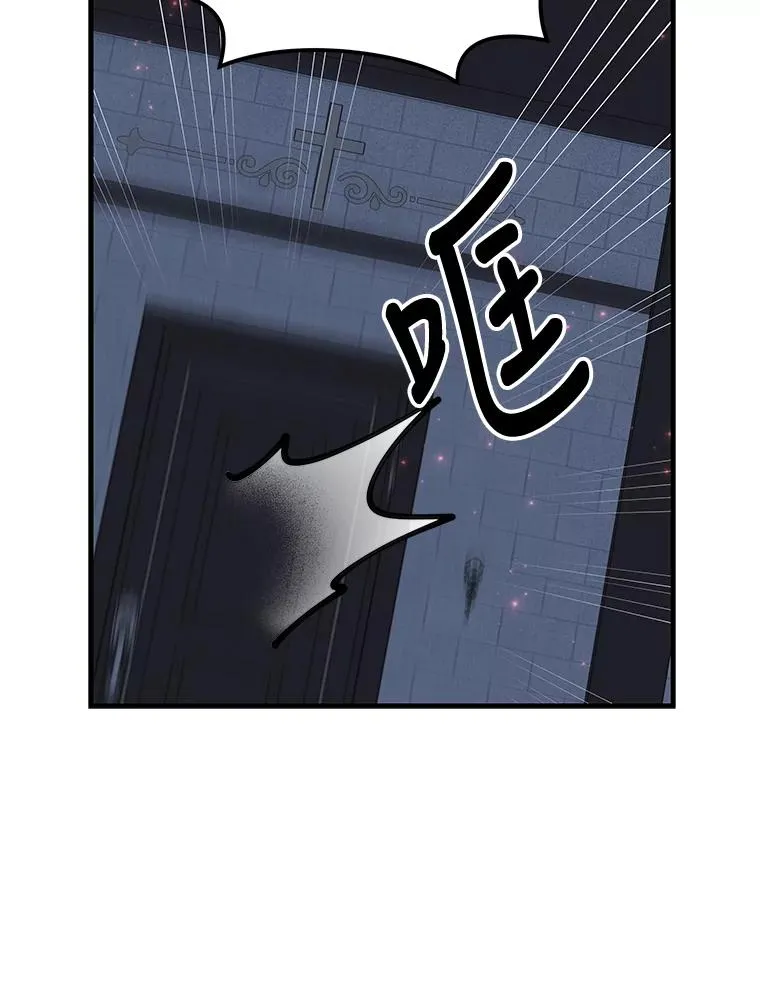 62.再遭刺杀 第80页