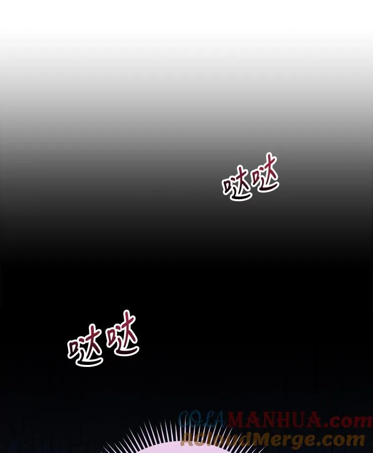 62.再遭刺杀 第81页