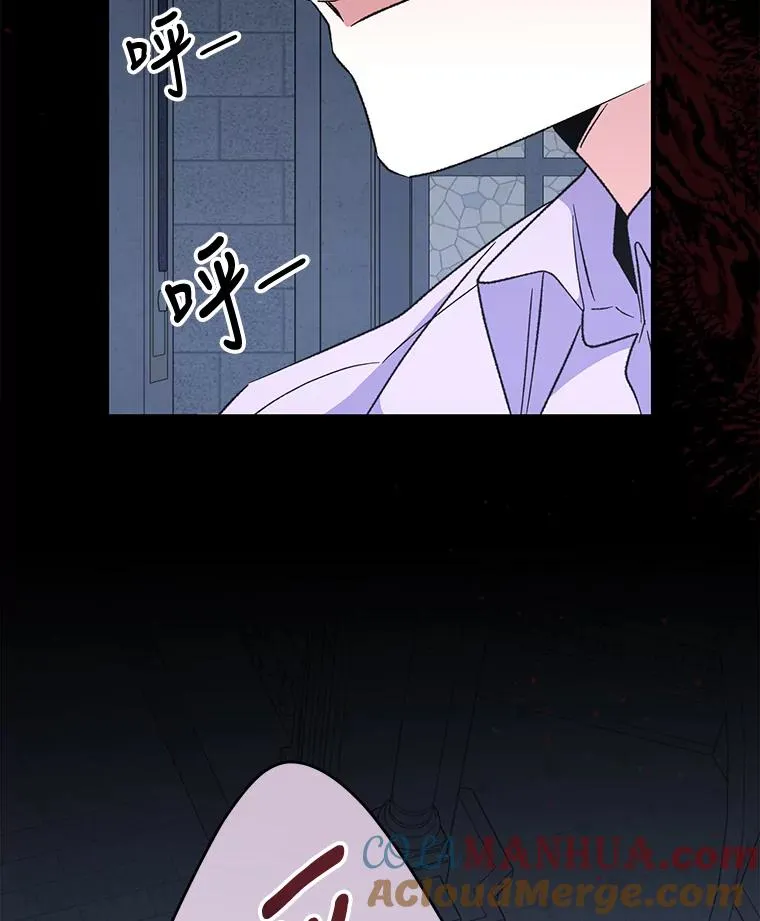 62.再遭刺杀 第85页