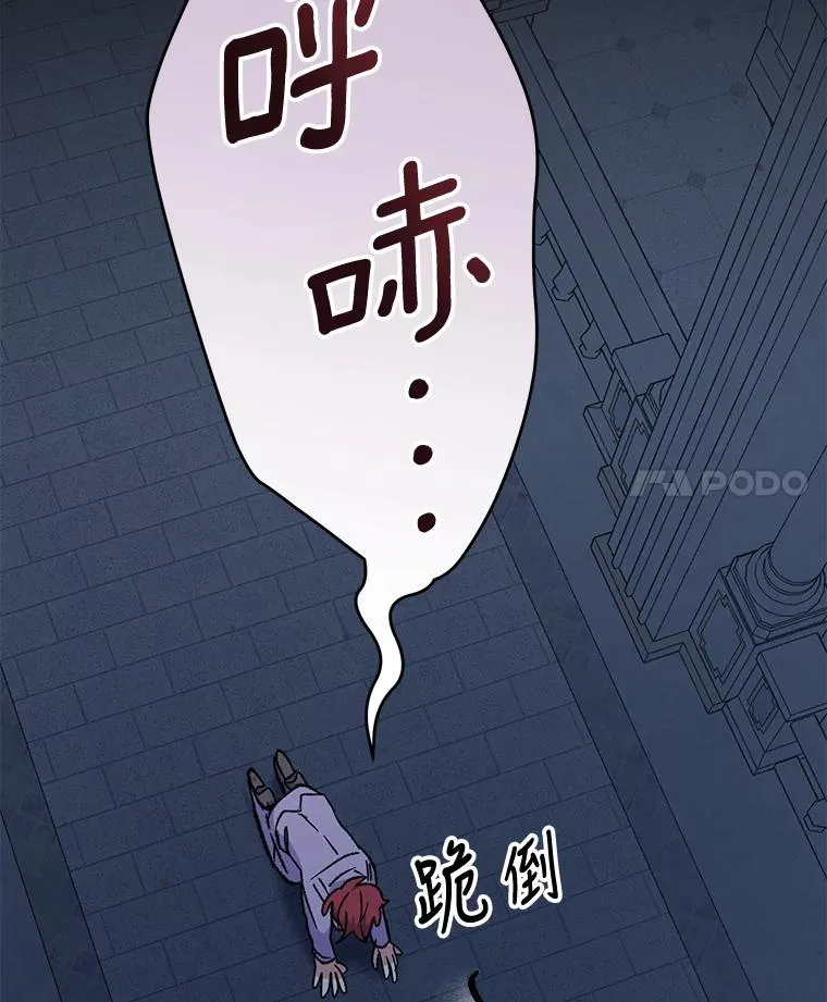 62.再遭刺杀 第86页
