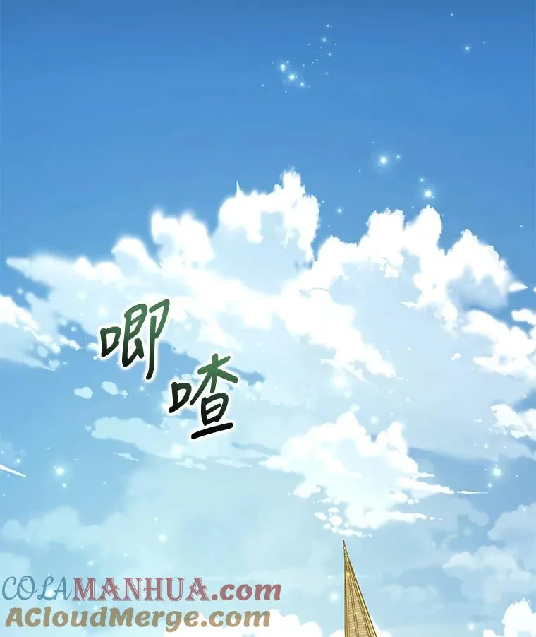 62.再遭刺杀 第89页