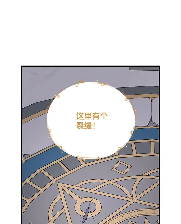 62.再遭刺杀 第102页