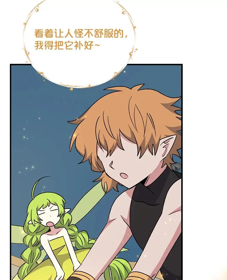 62.再遭刺杀 第104页