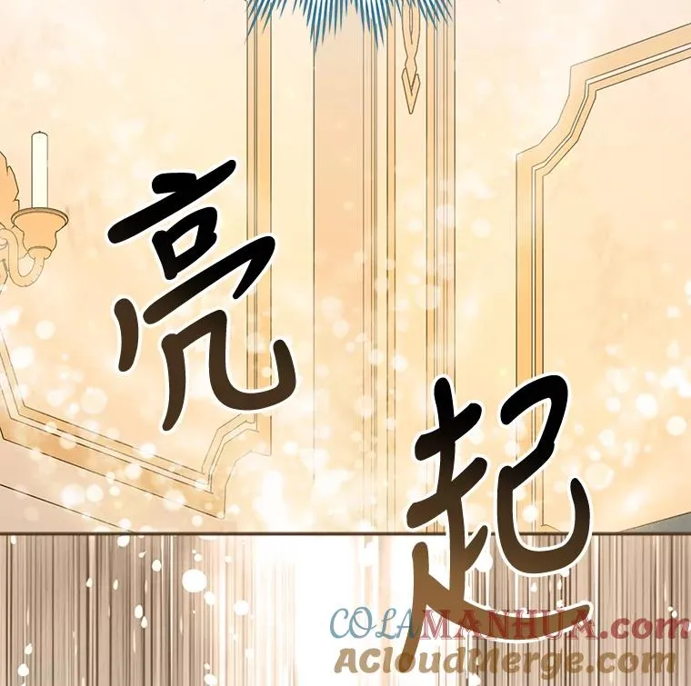 62.再遭刺杀 第109页