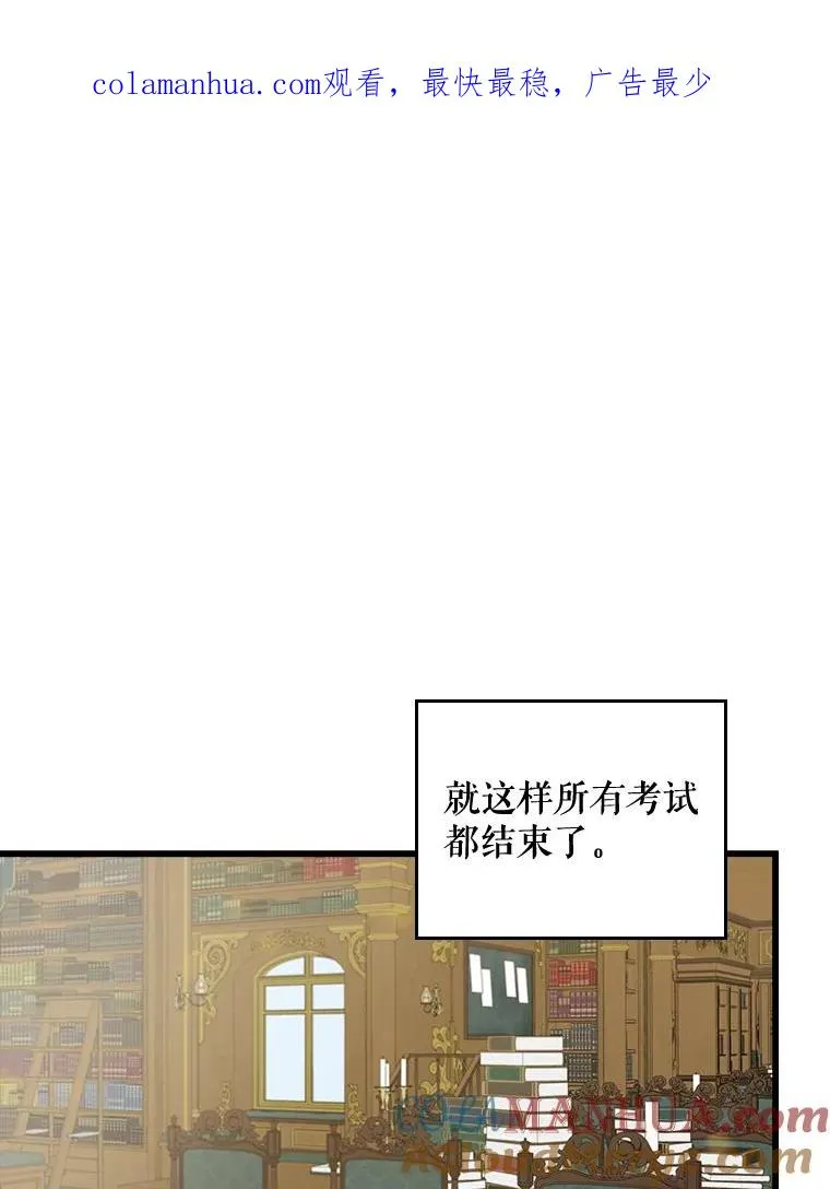 19.第一名 第1页