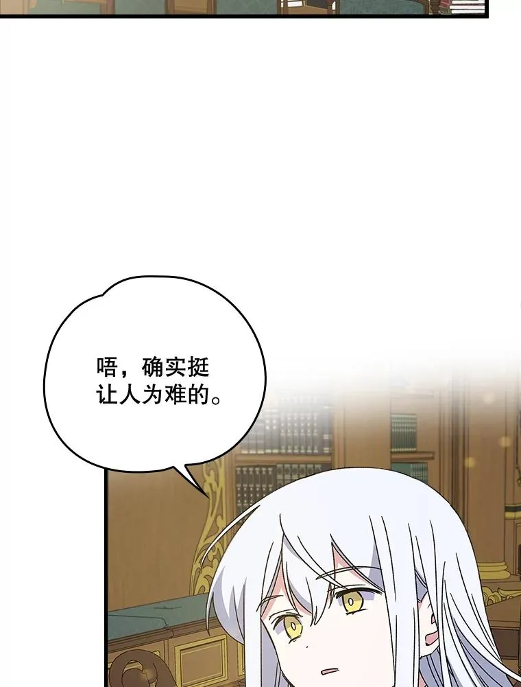 19.第一名 第2页