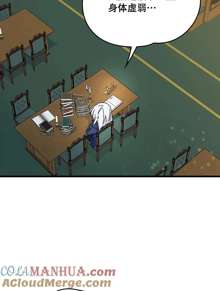 19.第一名 第5页