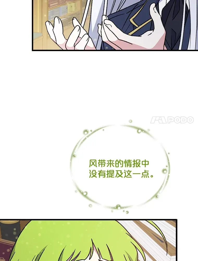 19.第一名 第7页