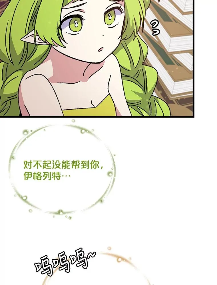 19.第一名 第8页