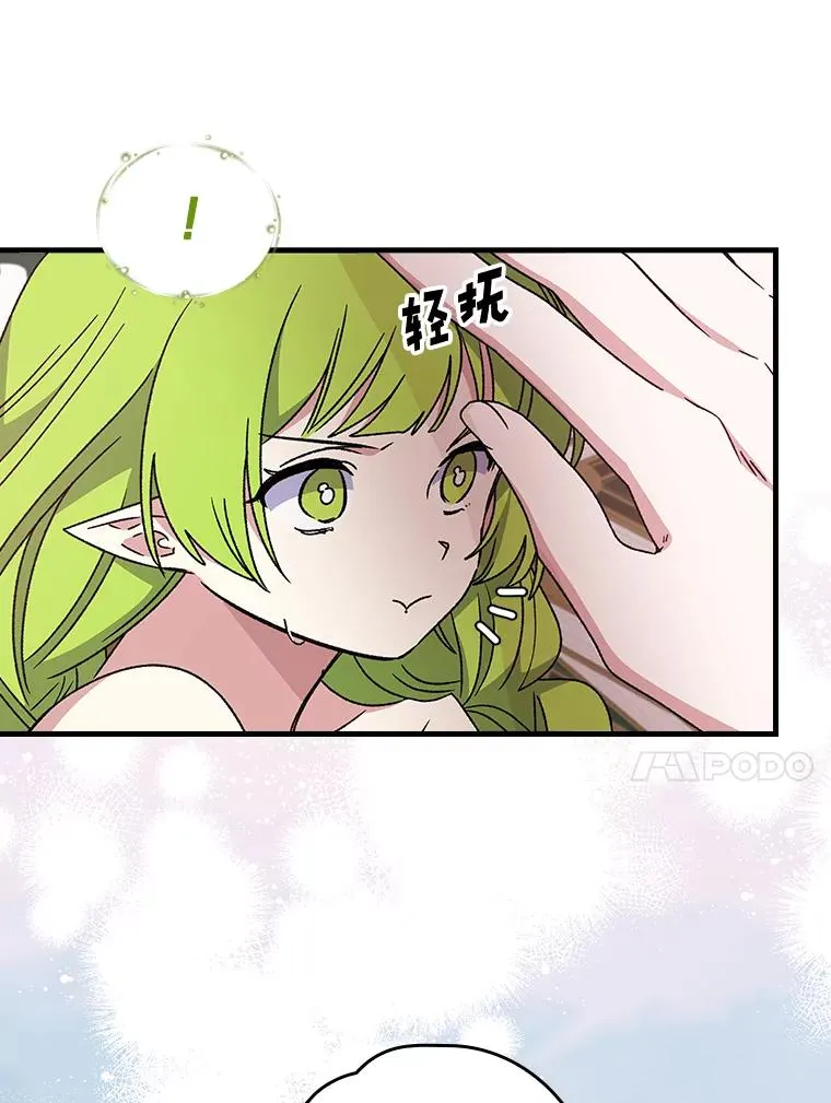 19.第一名 第10页